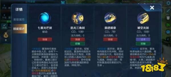 王者爆料夏洛特视频大全,夏洛特英雄视频大全，技能解析与精彩操作集锦