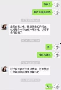 聊天记录视频爆料,视频爆料背后的惊人真相  第2张