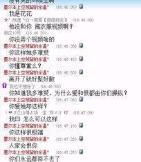 最新八卦爆料社会事件,神秘事件背后真相揭秘  第2张